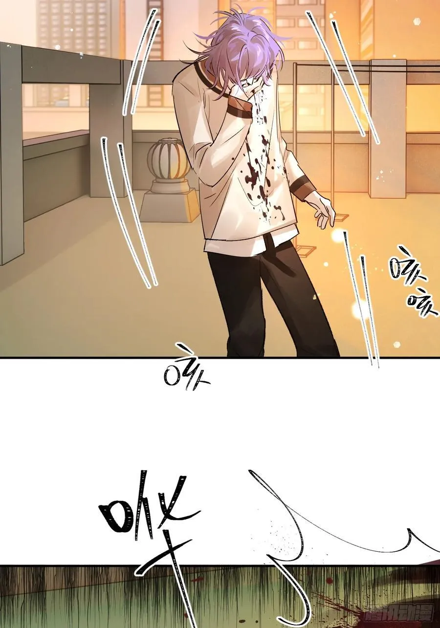 Ch.011 未听揽月59