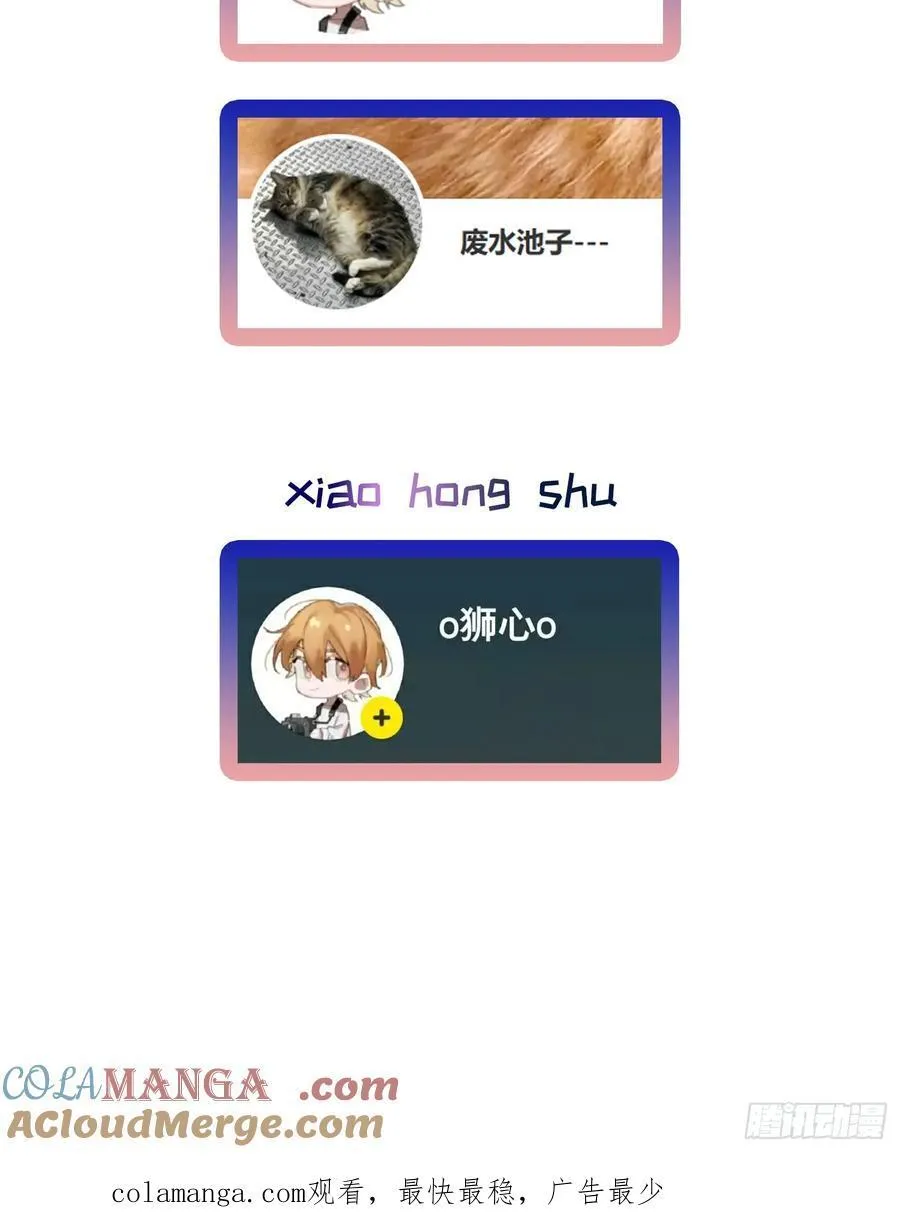 番外320