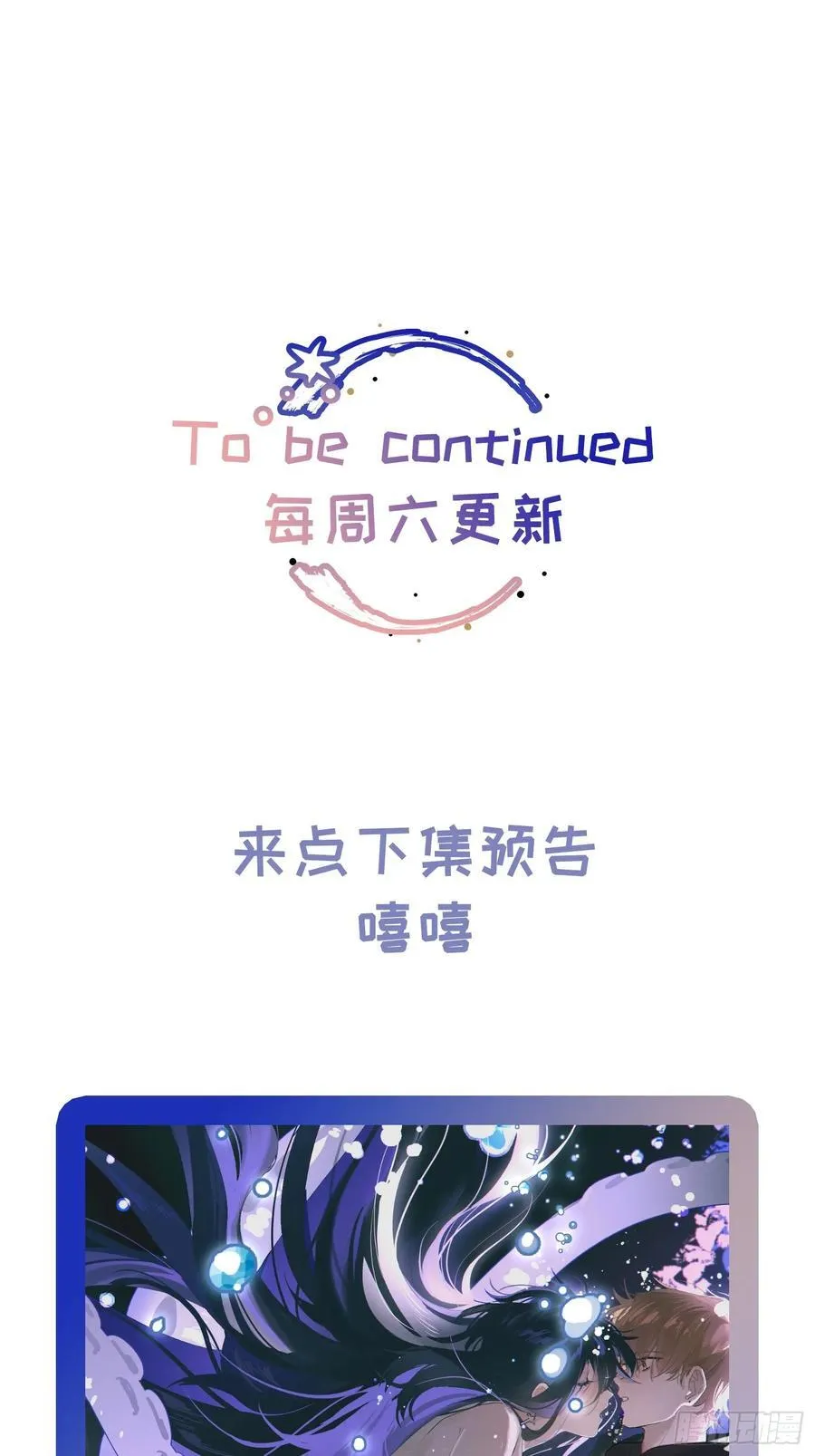 番外131