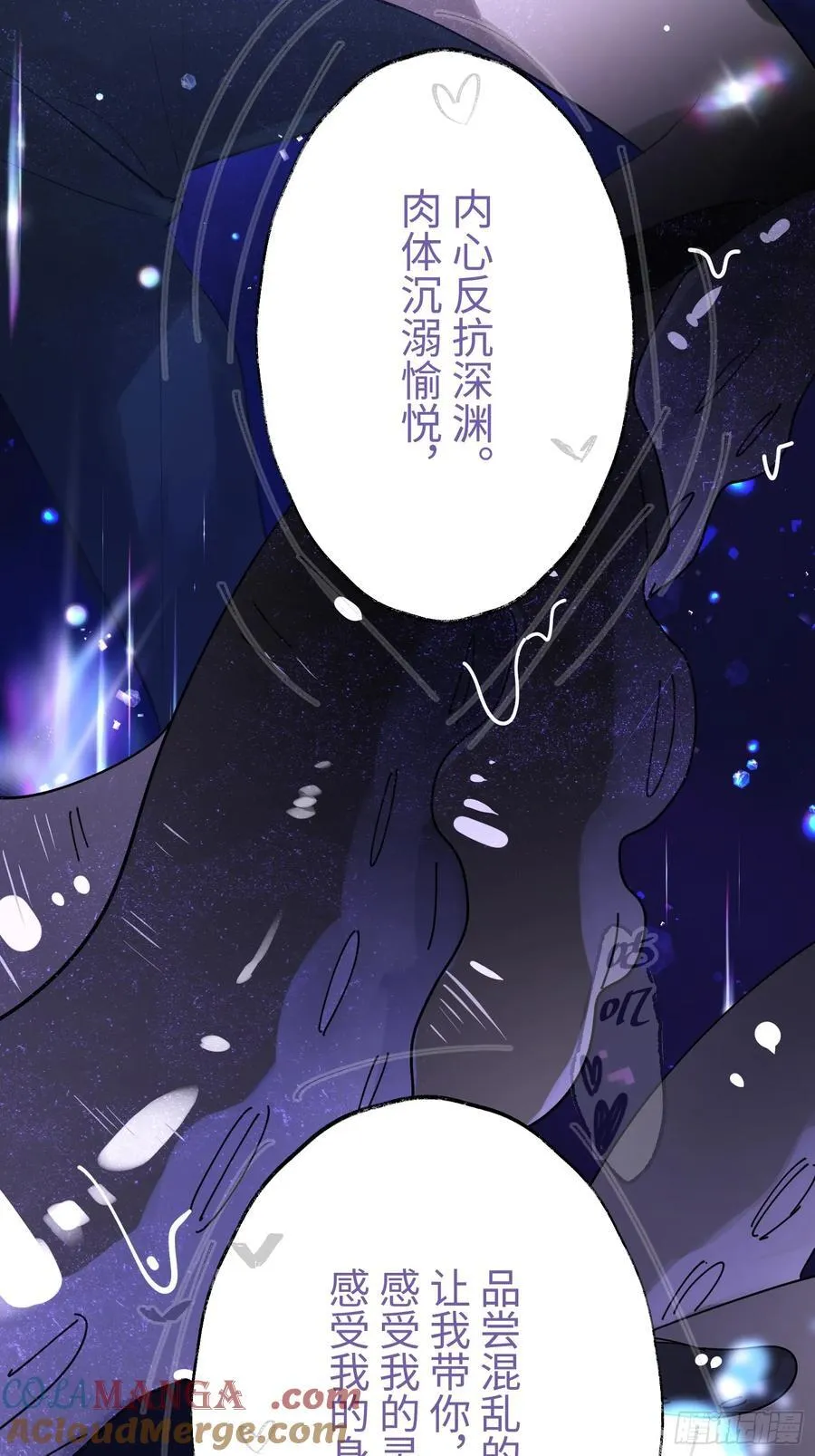 Ch.009 未听揽月52