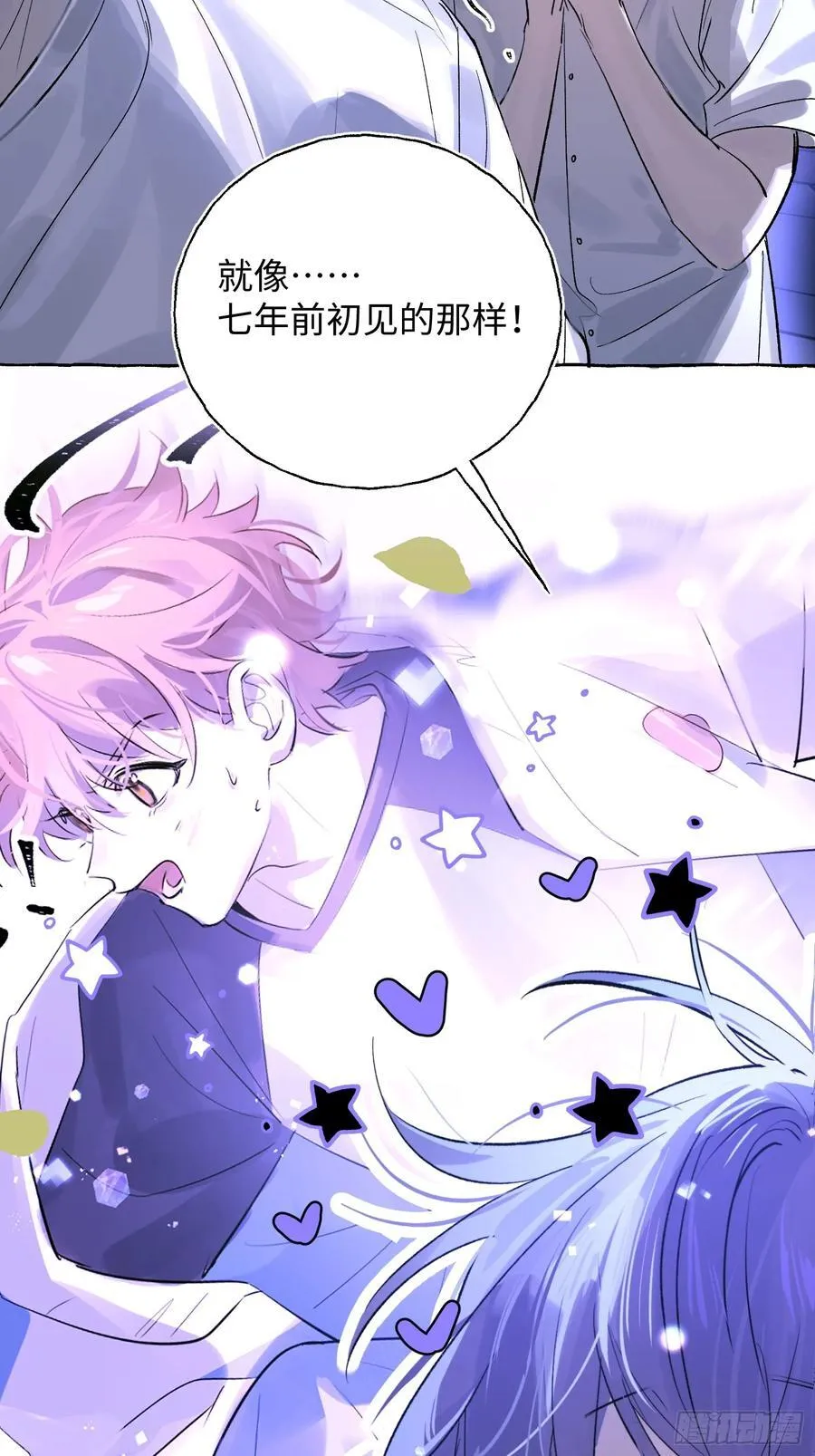 Ch.024 杀人考察14