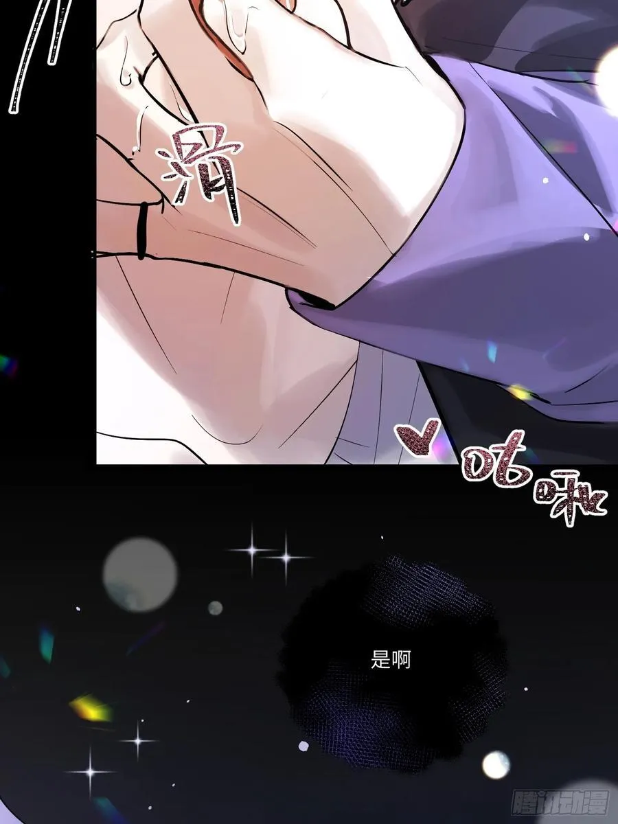 Ch.006 未听揽月17