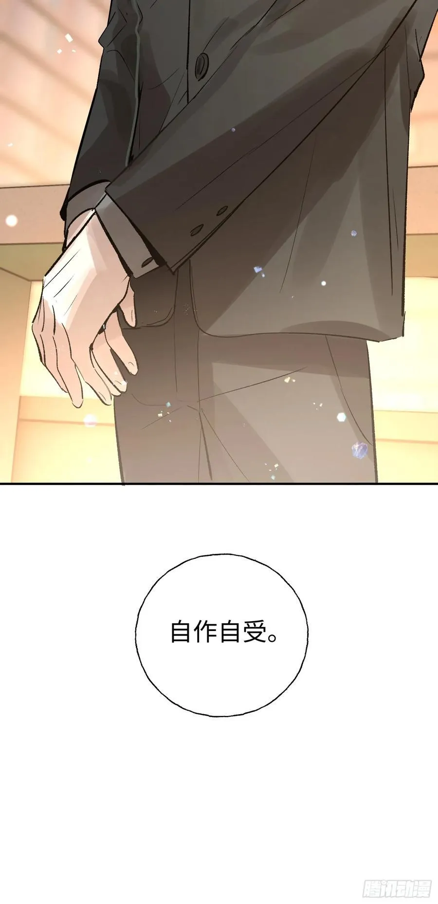 Ch.011 未听揽月68