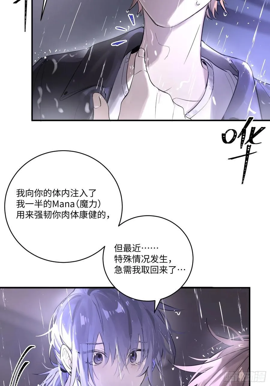 Ch.003 未听揽月49