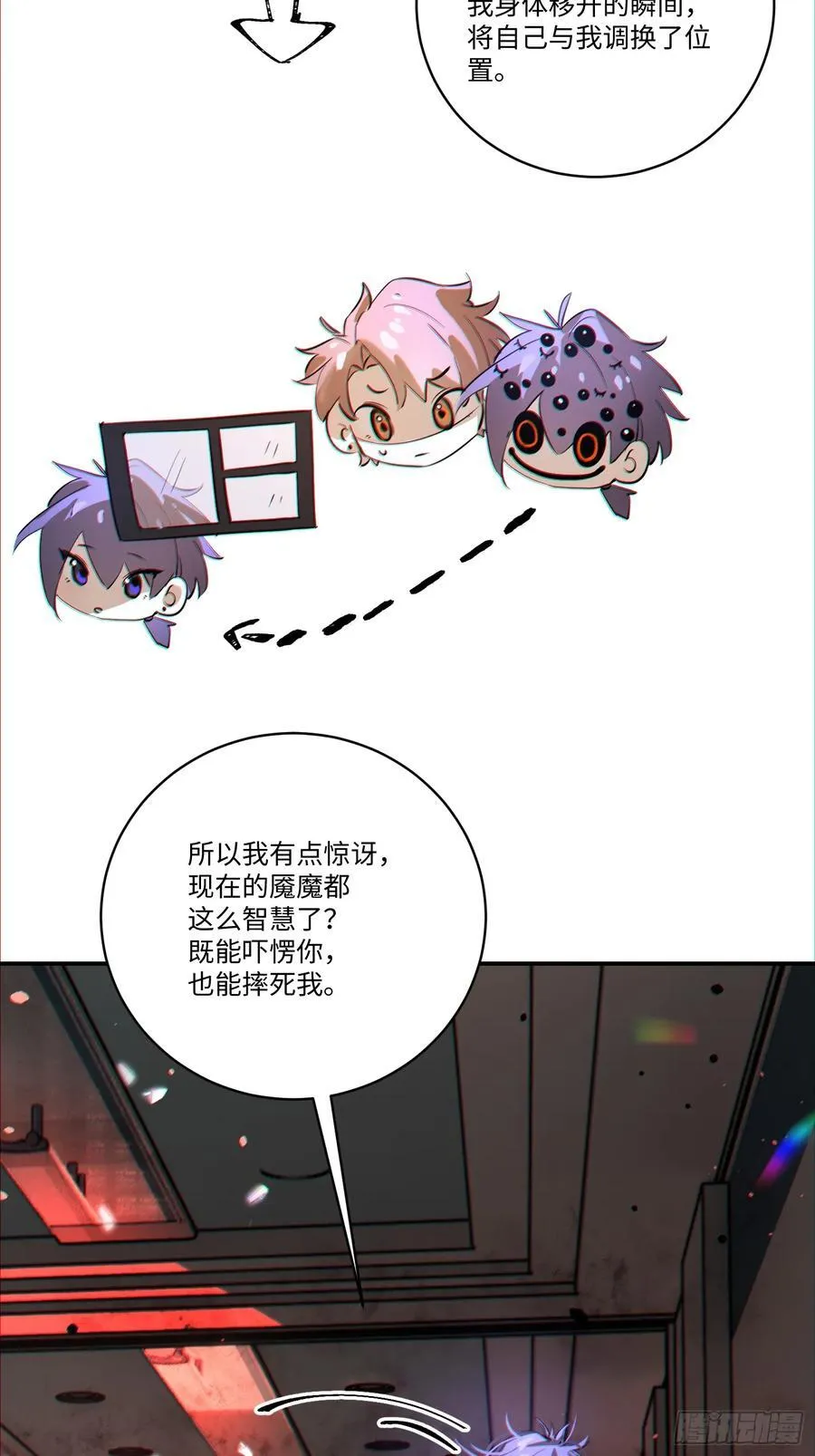Ch.007 未听揽月68