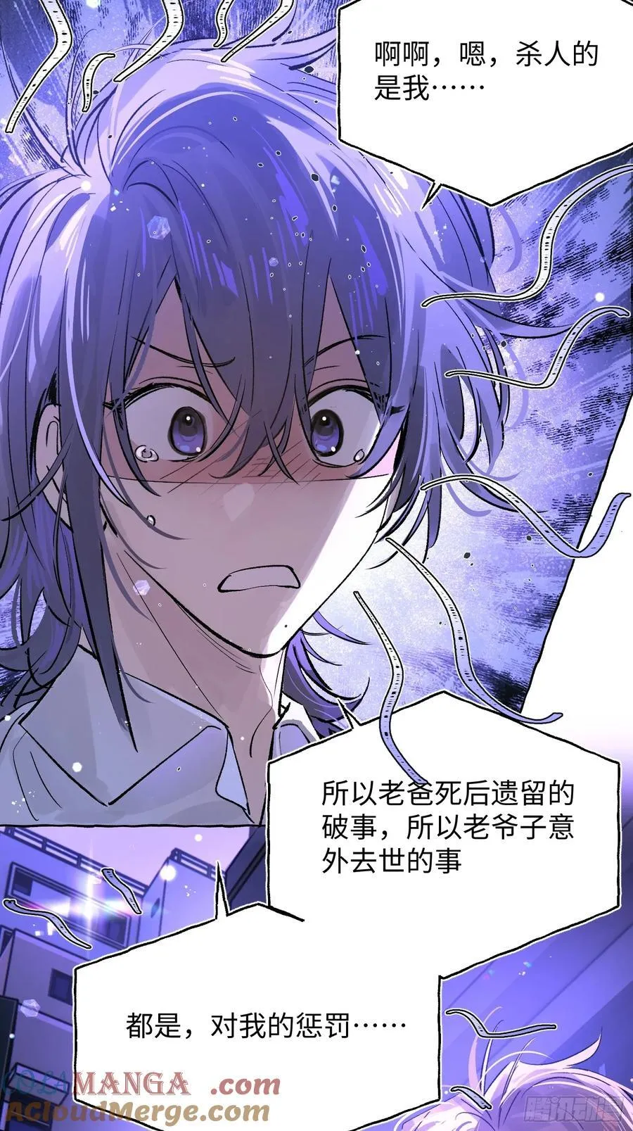 Ch.024 杀人考察33
