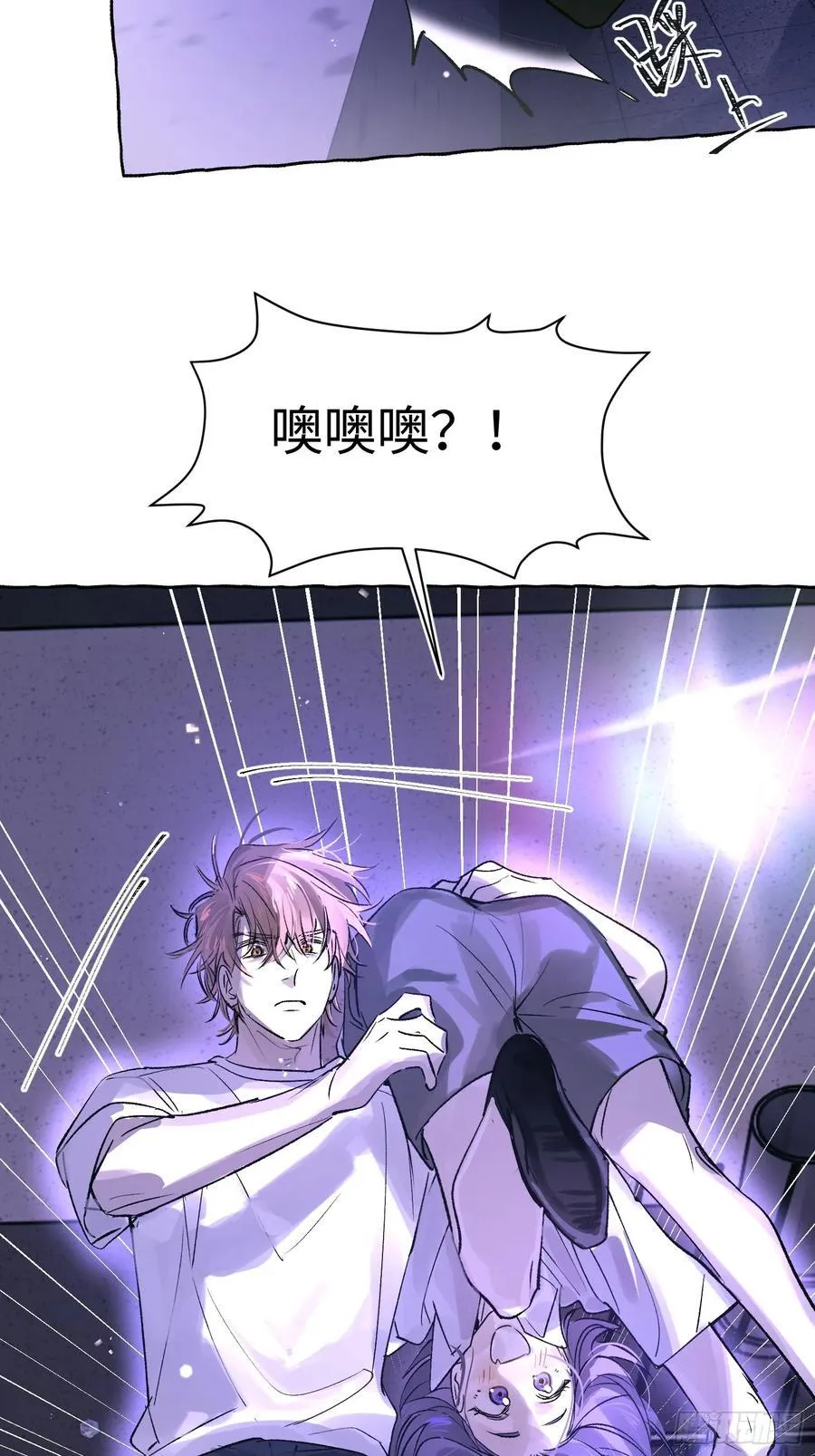 Ch.023 杀人考察59