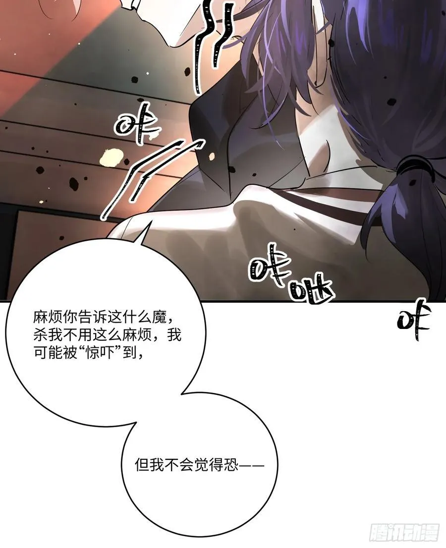 Ch.007 未听揽月44