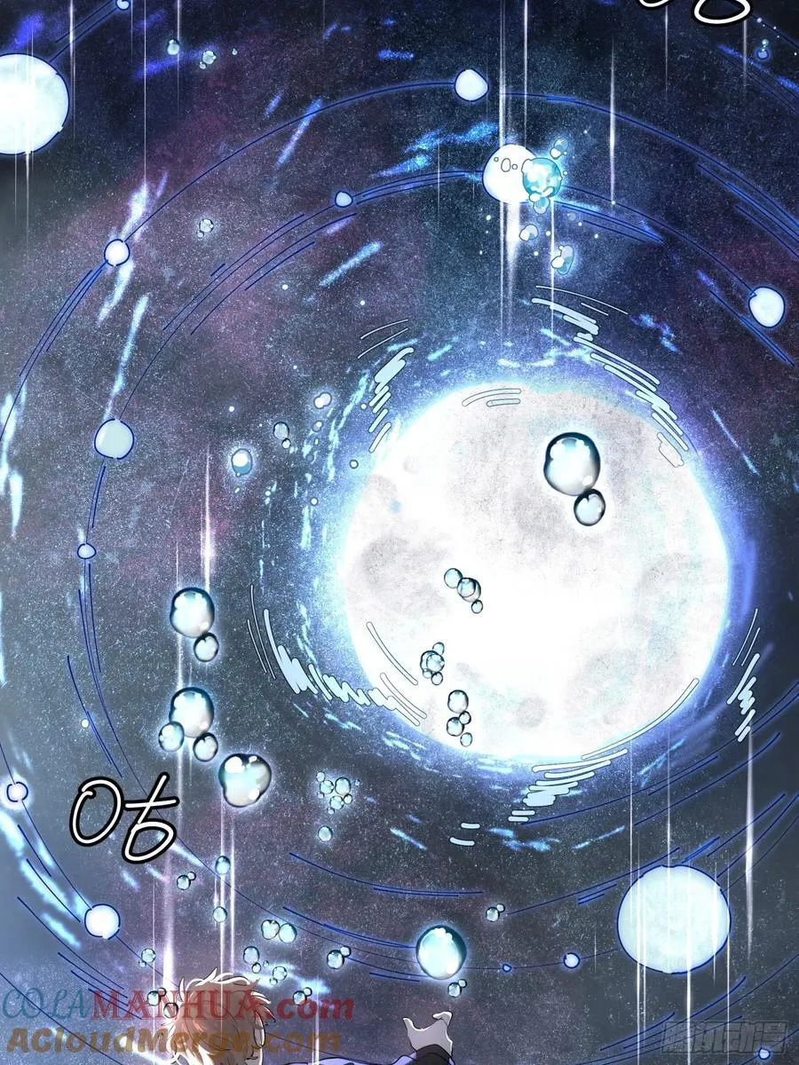 Ch.008 未听揽月72