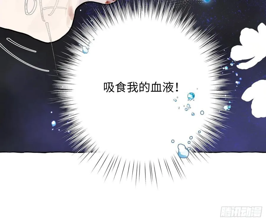 Ch.009 未听揽月7