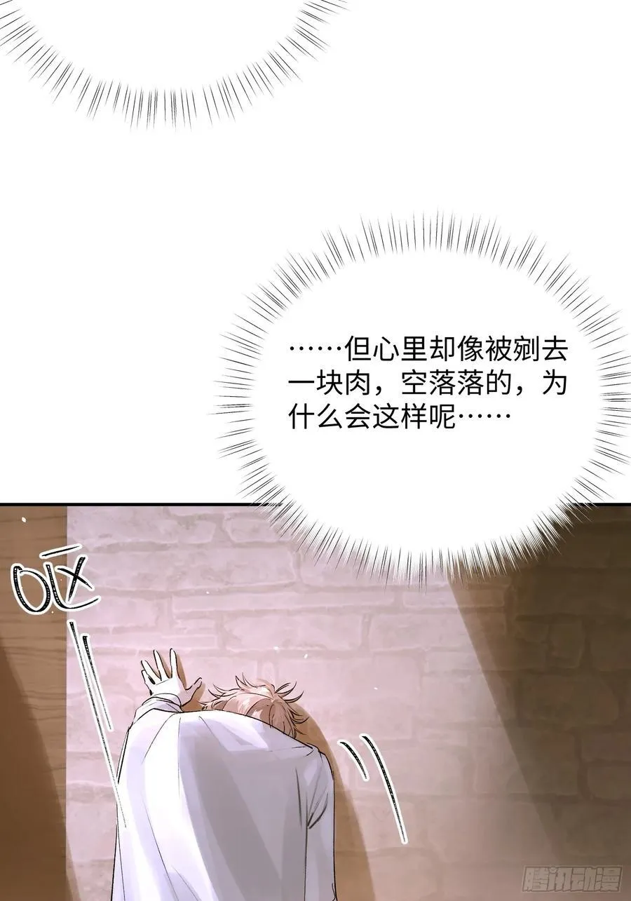 Ch.013 未见潮鸣32