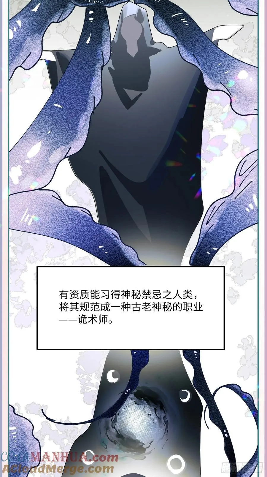 Ch.004 未听揽月12