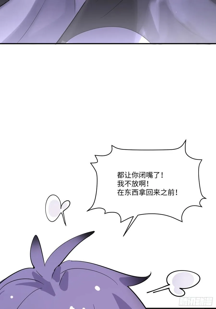 Ch.003 未听揽月47