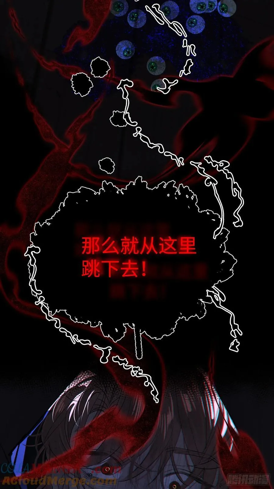Ch.015 未见潮鸣6