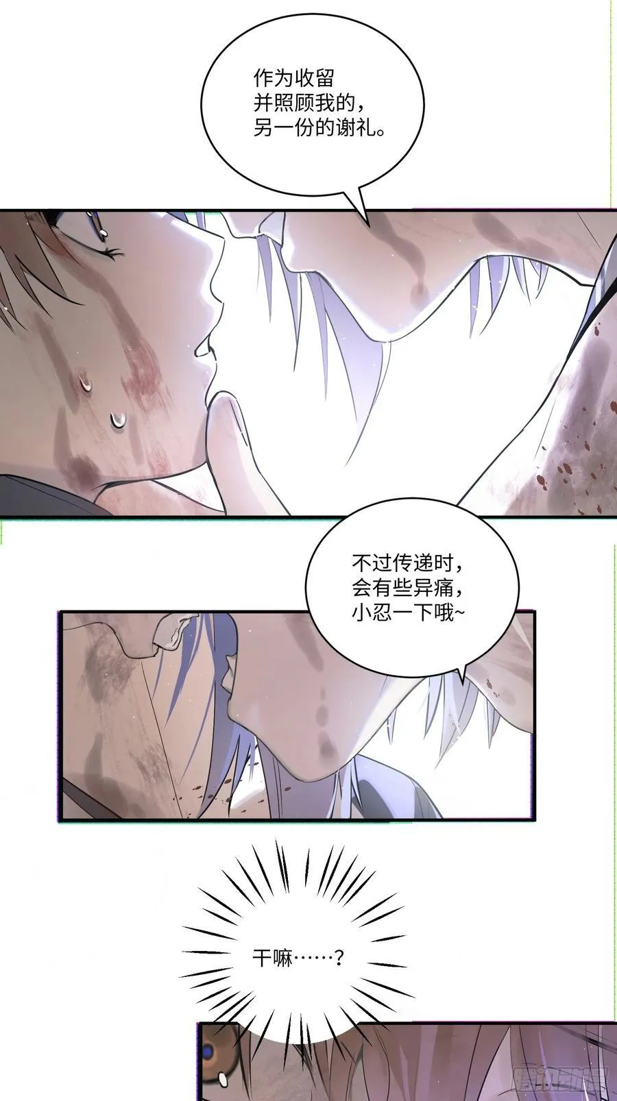 Ch.001 楔子之篇49