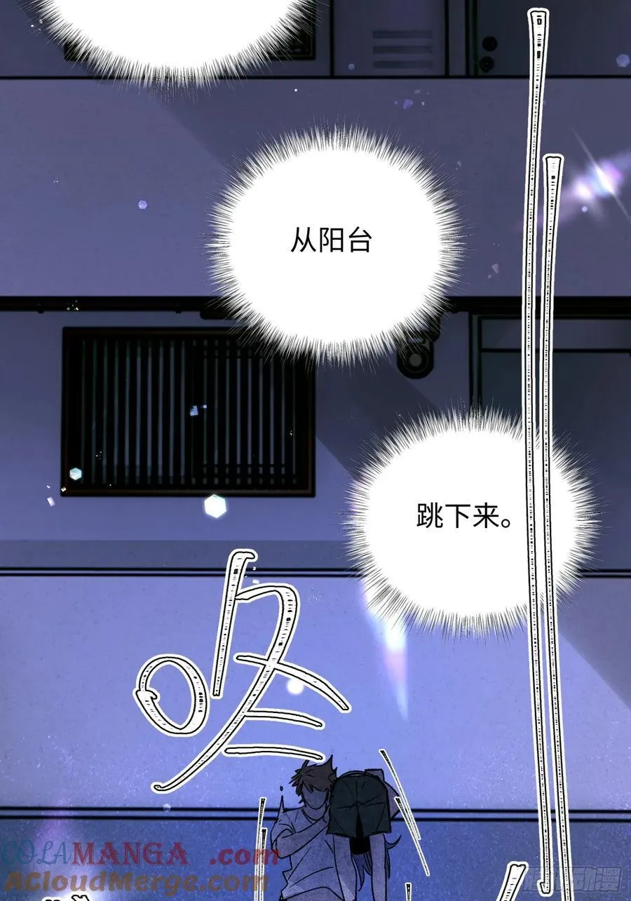 Ch.024 杀人考察6