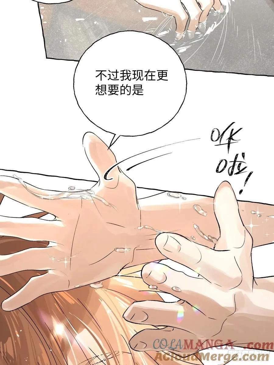 Ch.017 未见潮鸣51