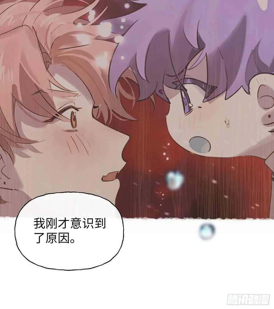 Ch.009 未听揽月27