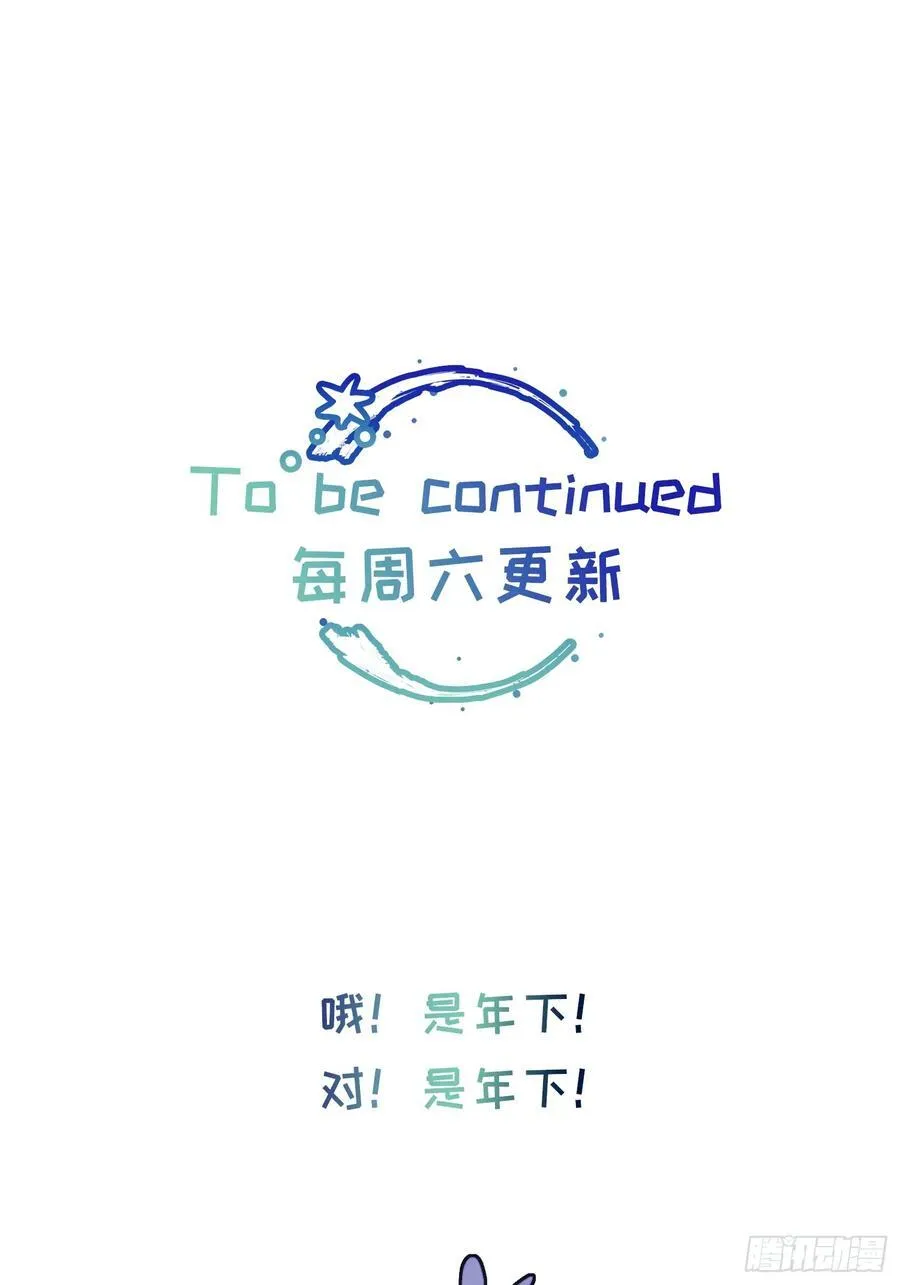 Ch.006 未听揽月131