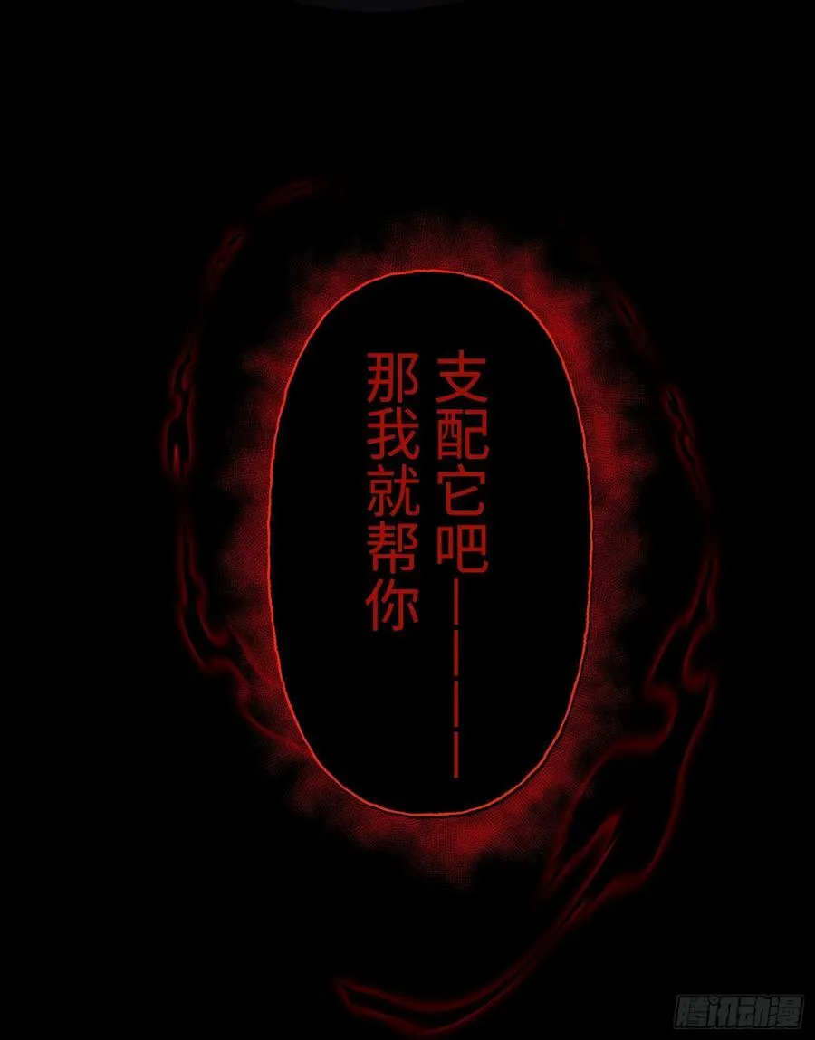 Ch.009 未听揽月73