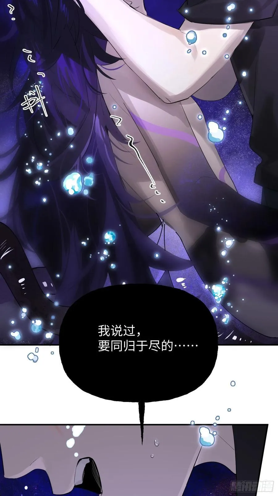 Ch.009 未听揽月79