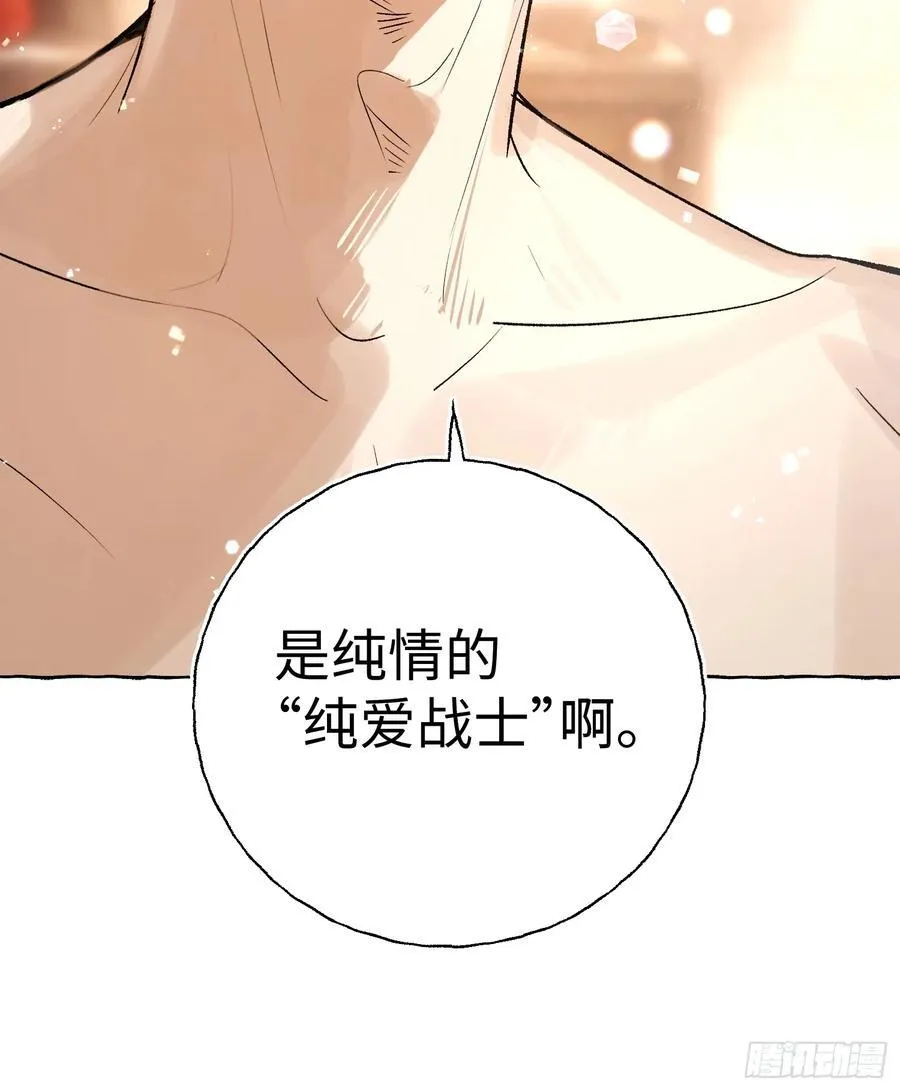Ch.018 未见潮鸣47
