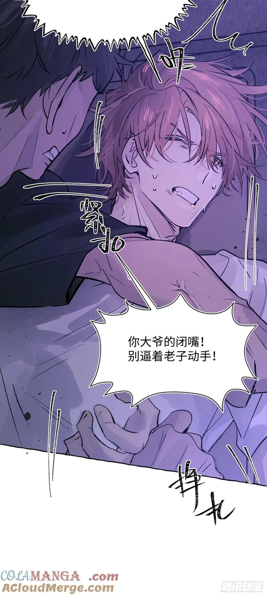 Ch.023 杀人考察18