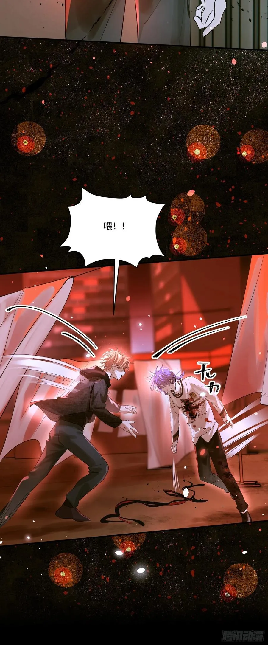 Ch.006 未听揽月118