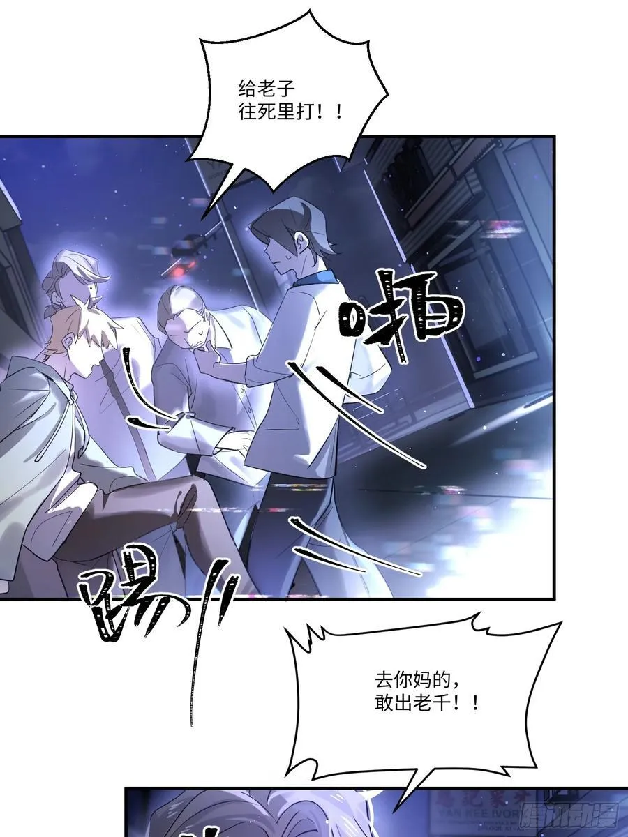 Ch.002 未听揽月50