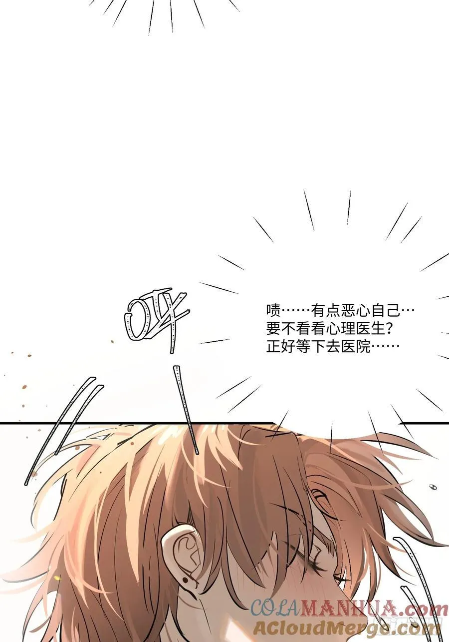 Ch.006 未听揽月32
