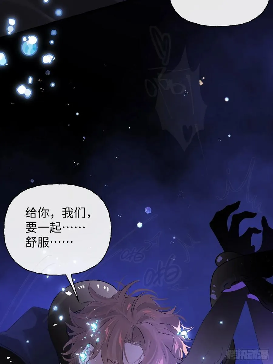 Ch.009 未听揽月95