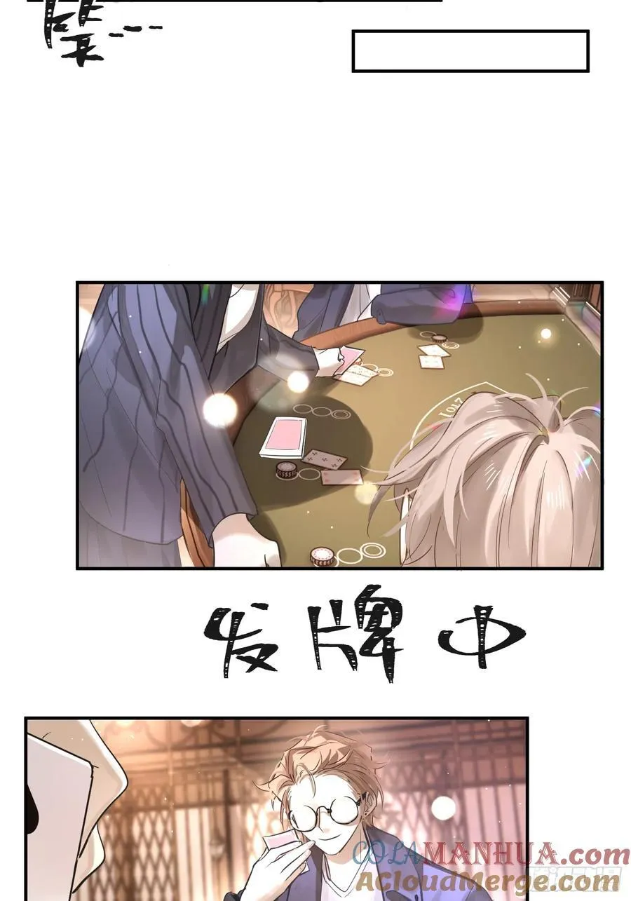 Ch.002 未听揽月39