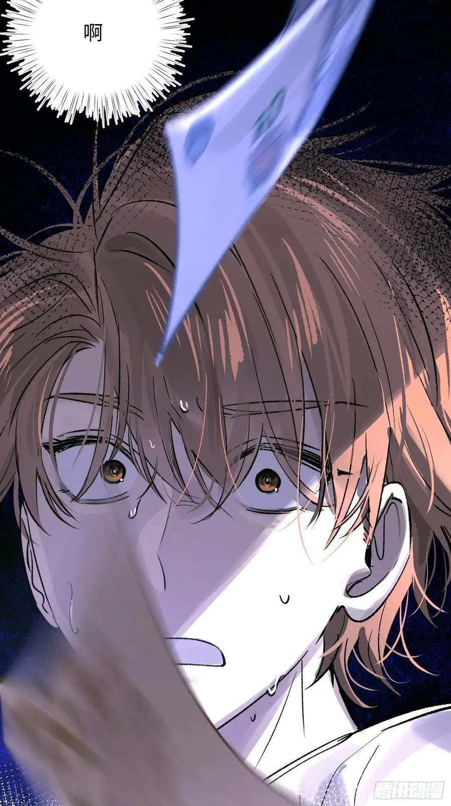 Ch.023 杀人考察32