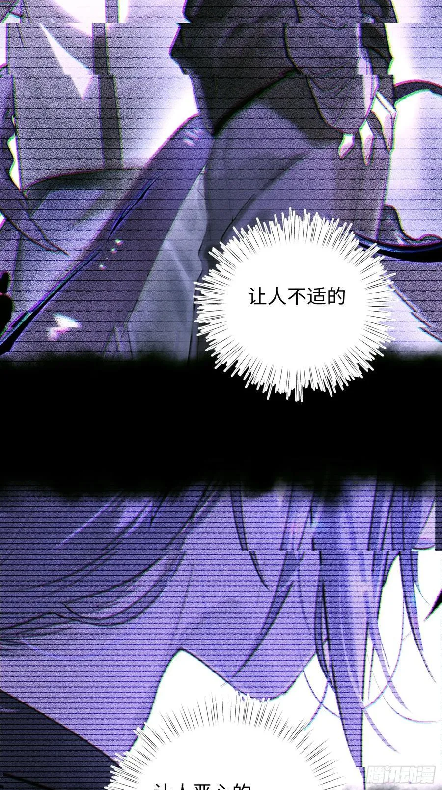 Ch.023 杀人考察37