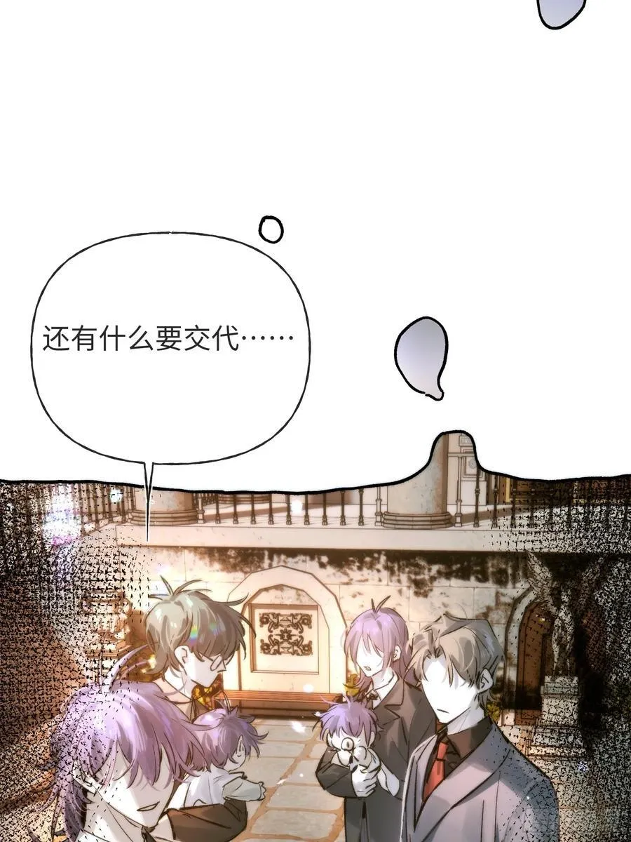 Ch.021 未见潮鸣5