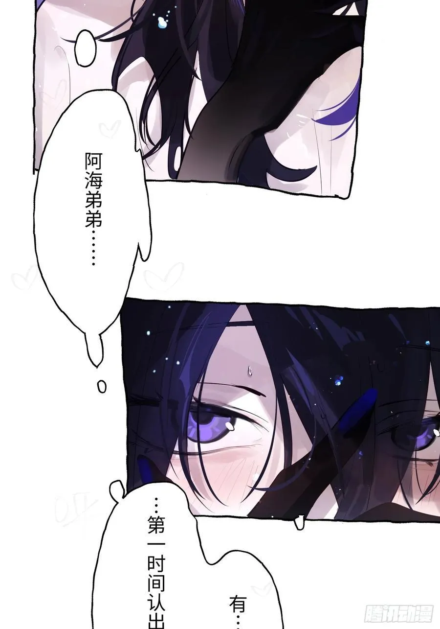 Ch.009 未听揽月11