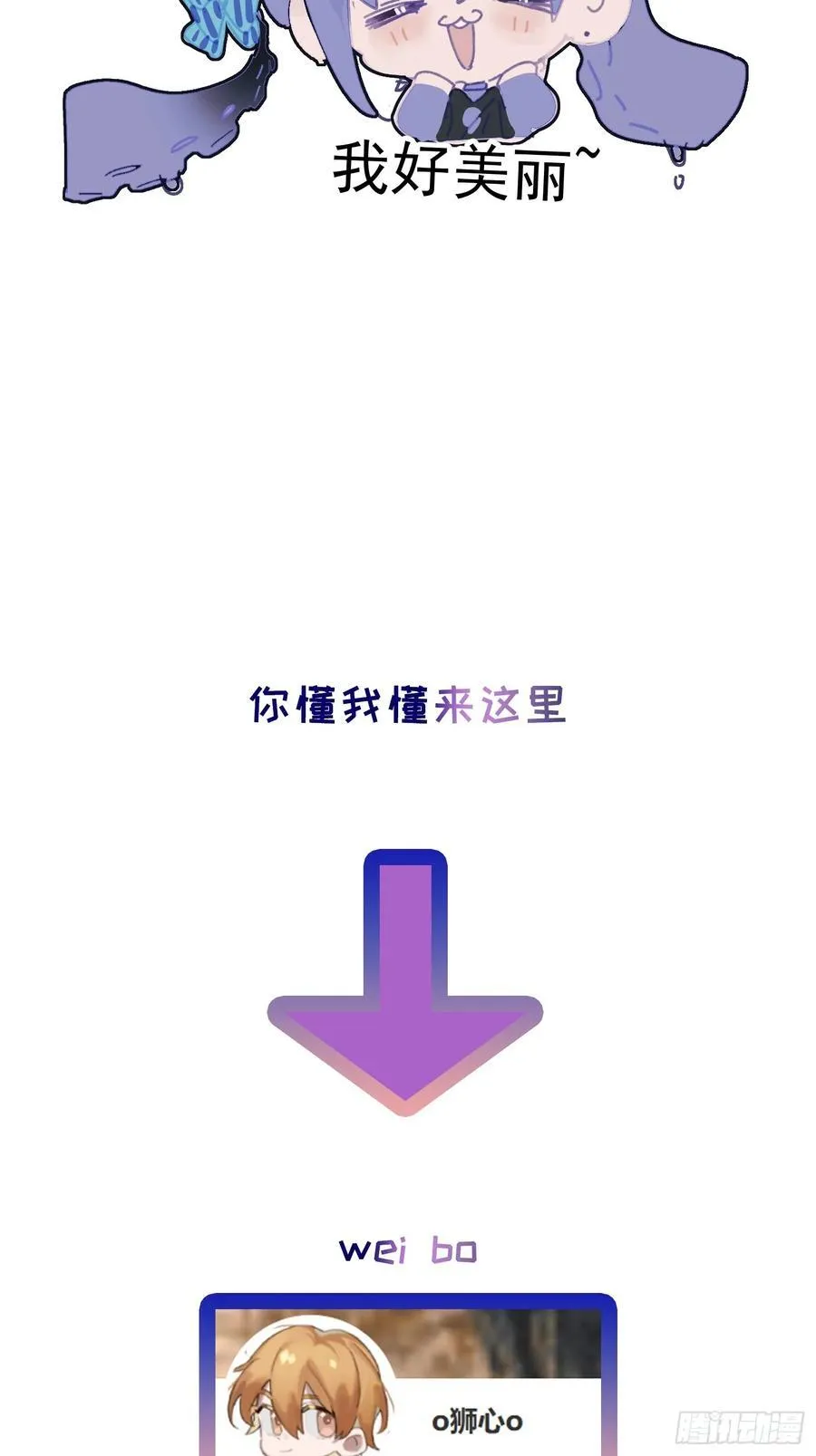 番外425