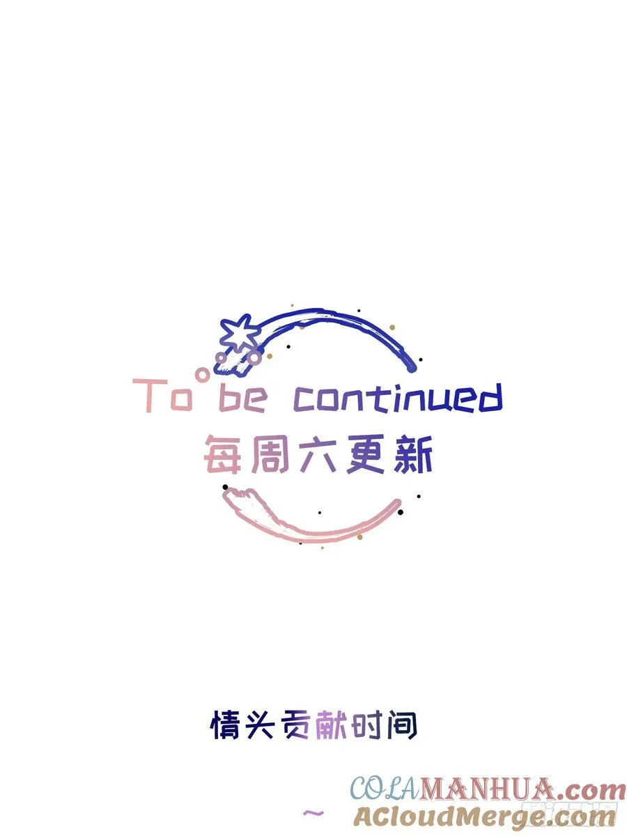 Ch.007 未听揽月78
