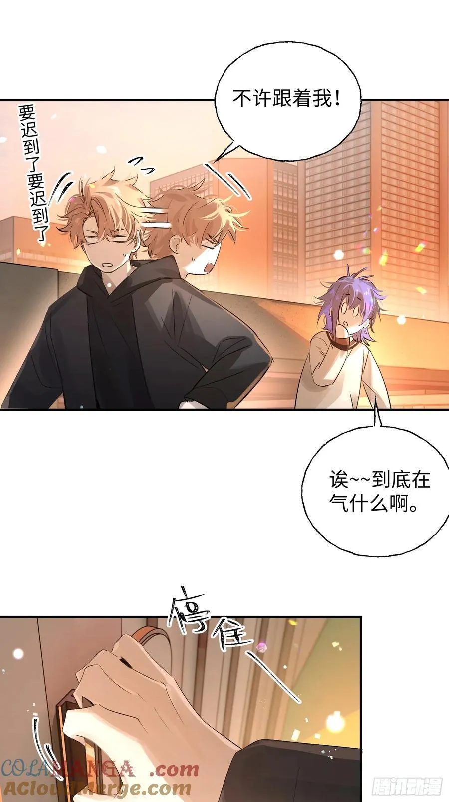 Ch.011 未听揽月51