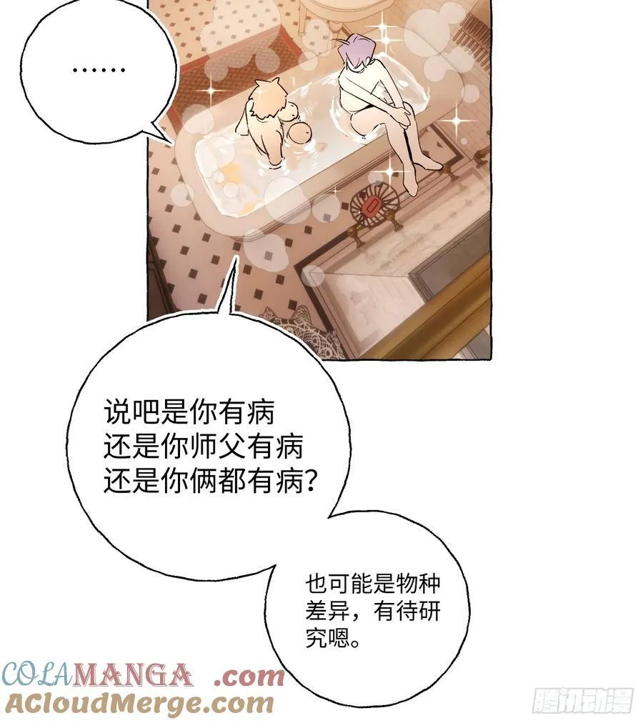 Ch.018 未见潮鸣30