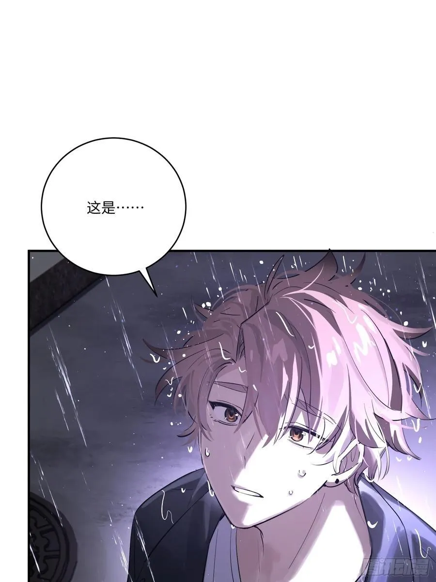 Ch.004 未听揽月43