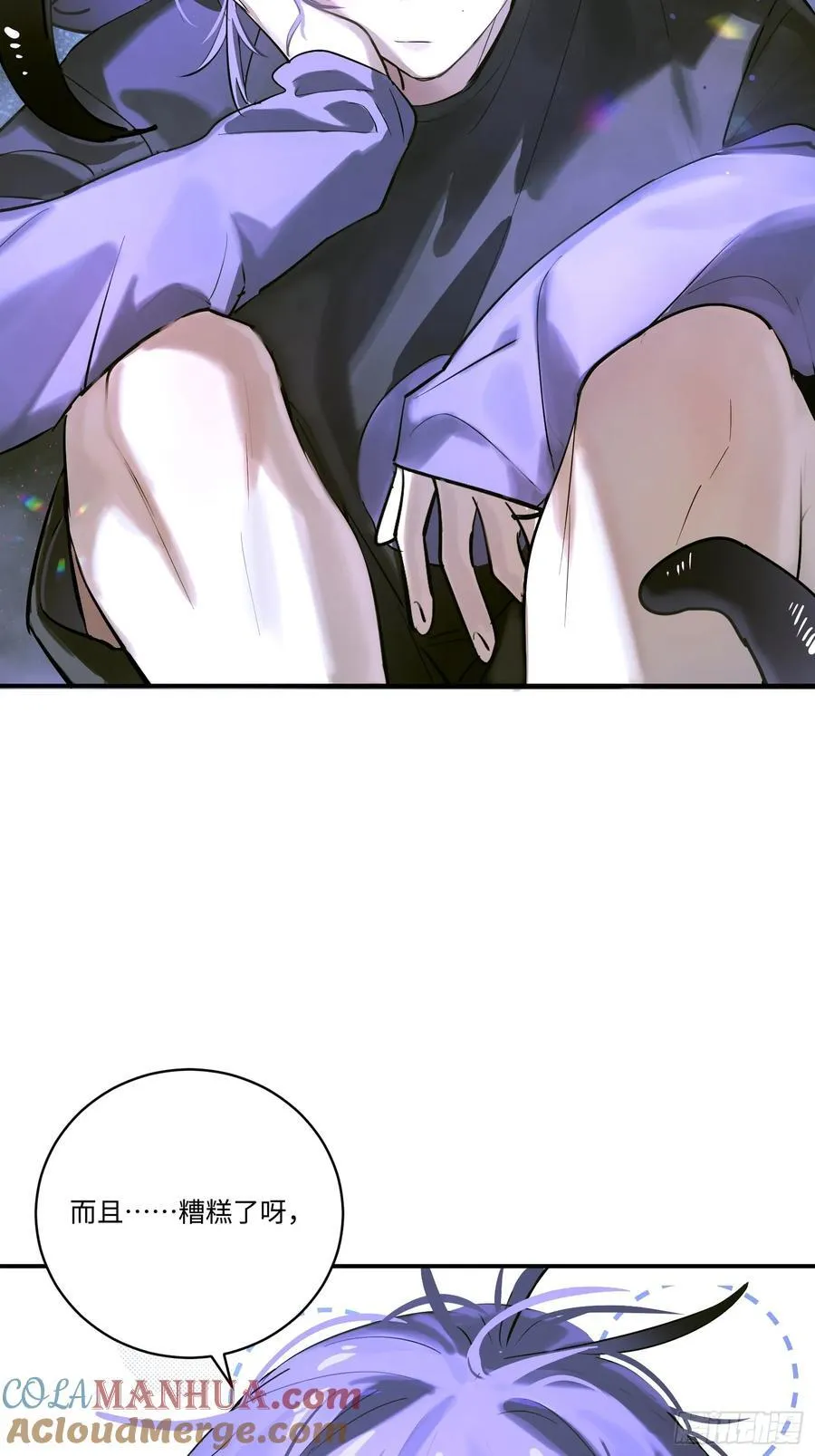 Ch.005 未听揽月33