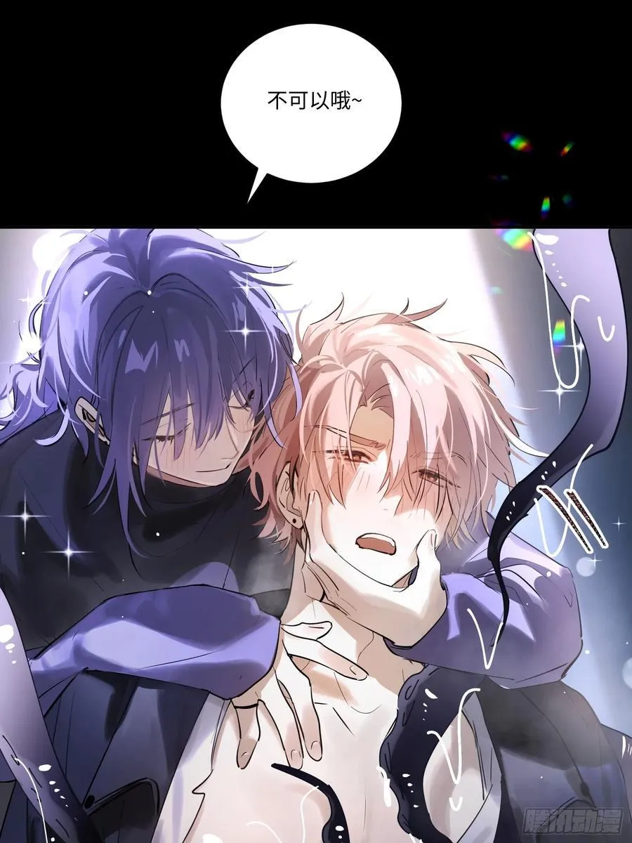 Ch.006 未听揽月11