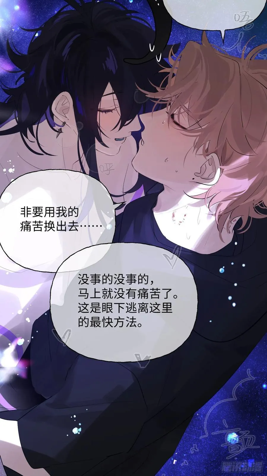 Ch.009 未听揽月50