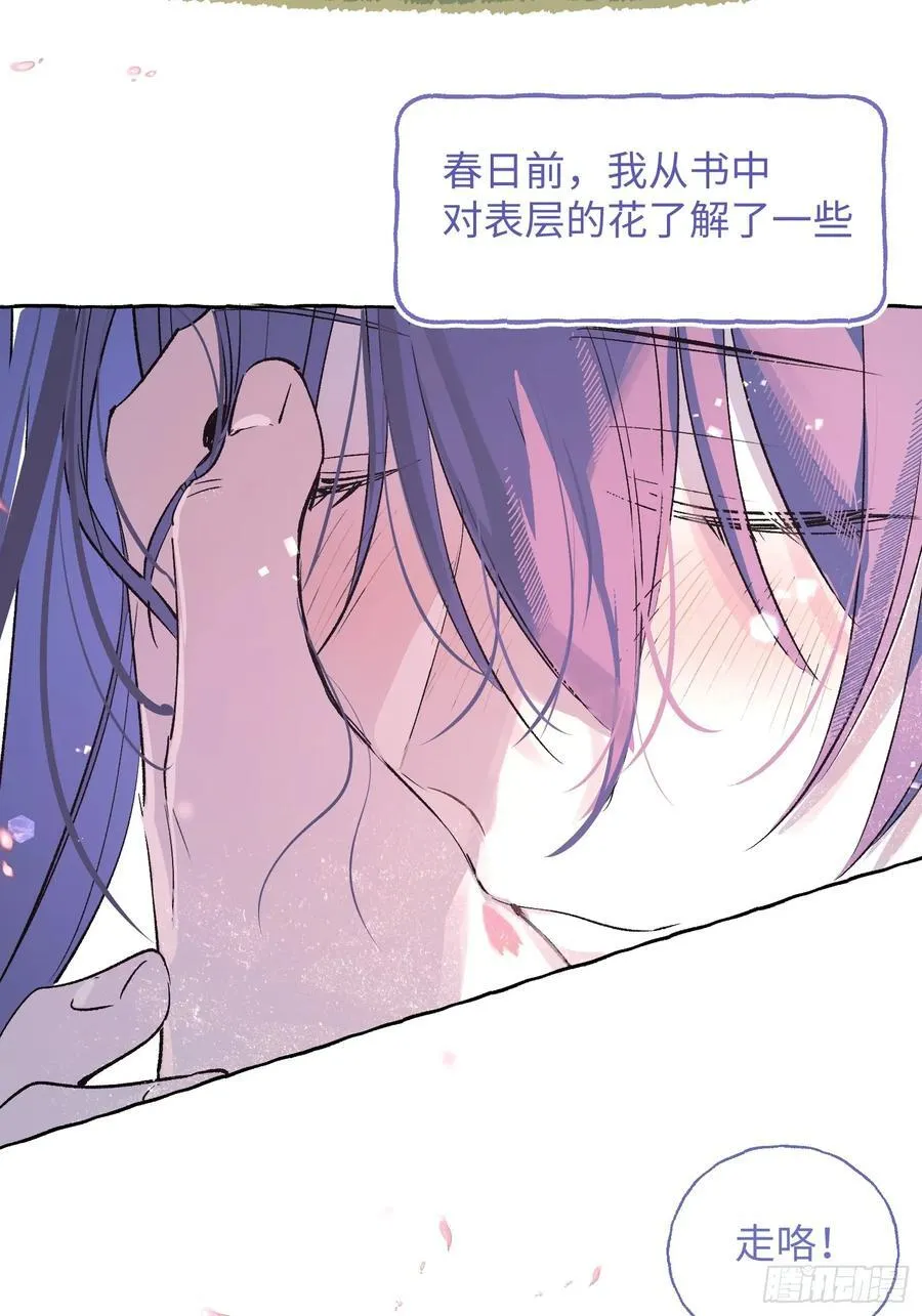 番外49