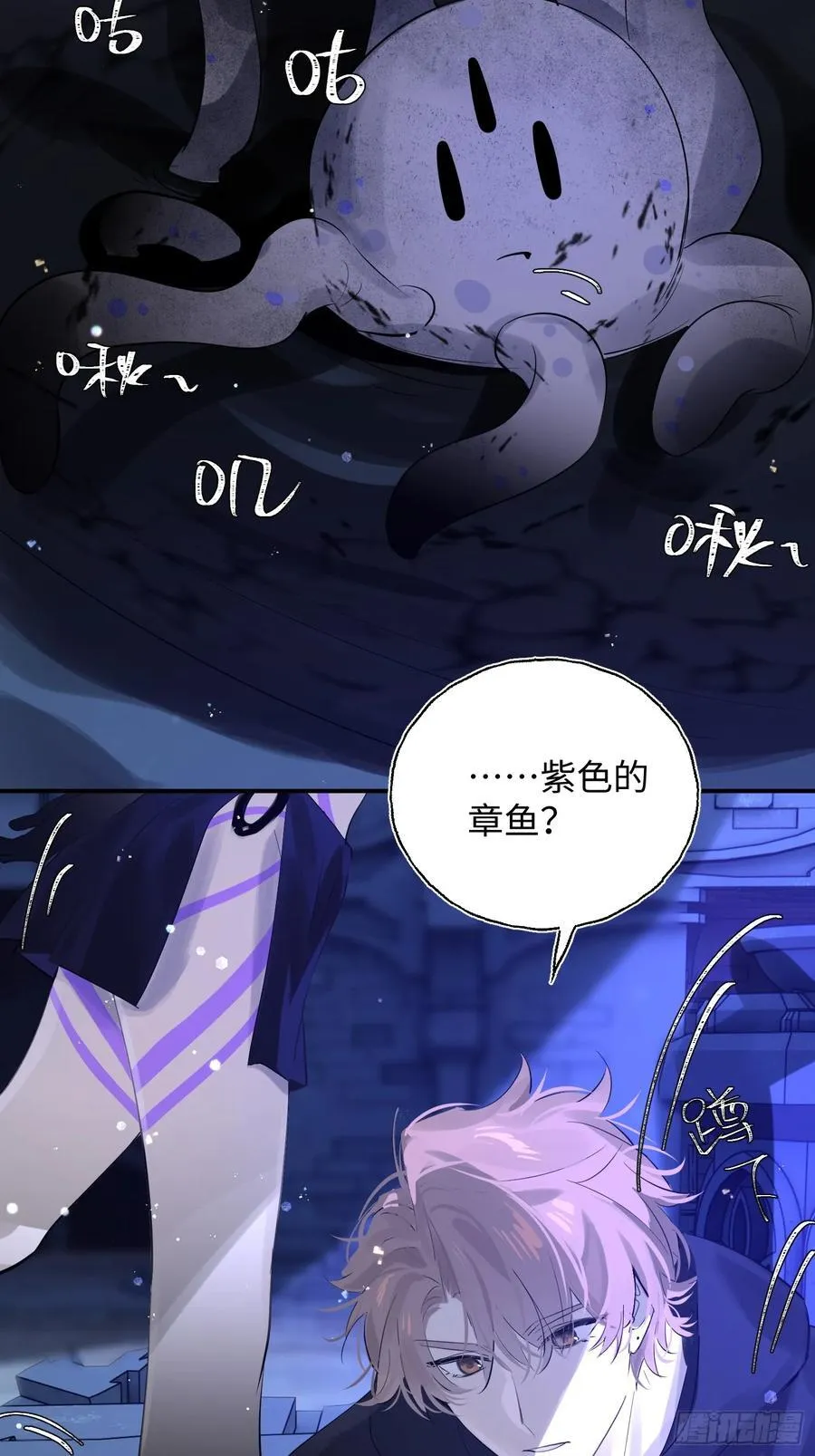 Ch.010 未听揽月32