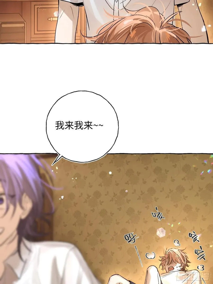 Ch.022 未见潮鸣31