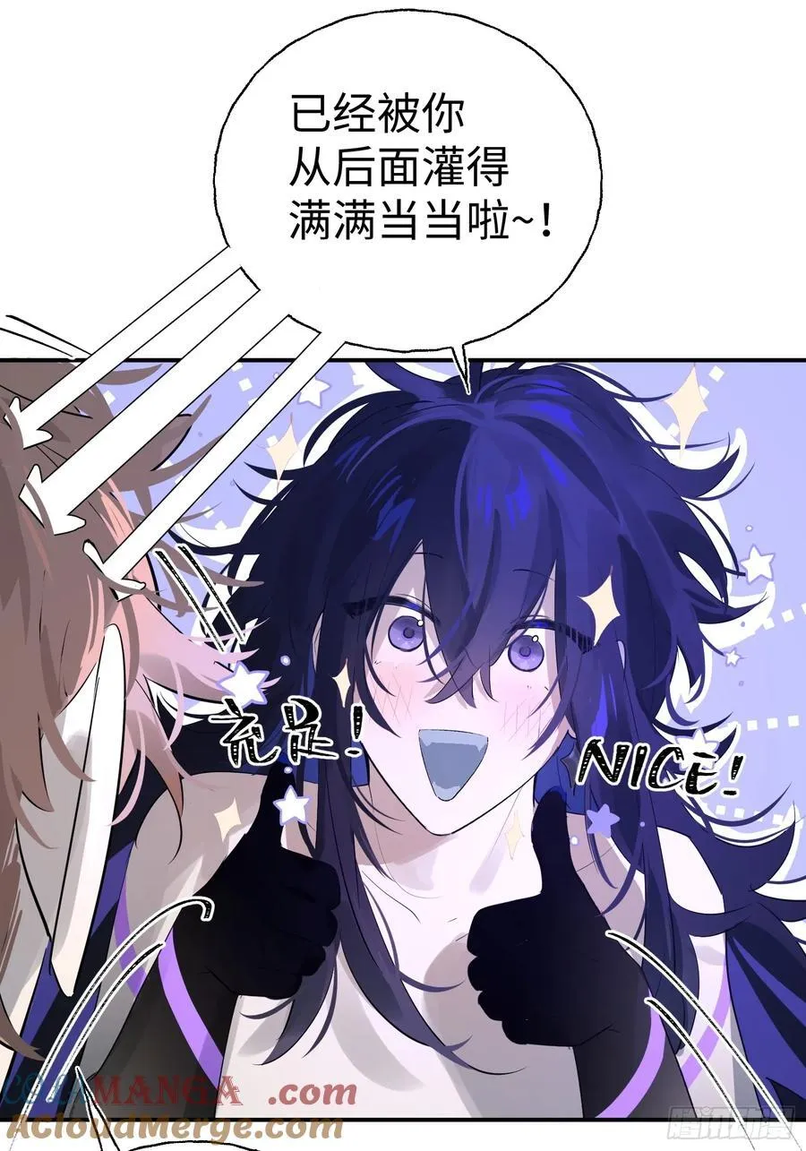 Ch.010 未听揽月54