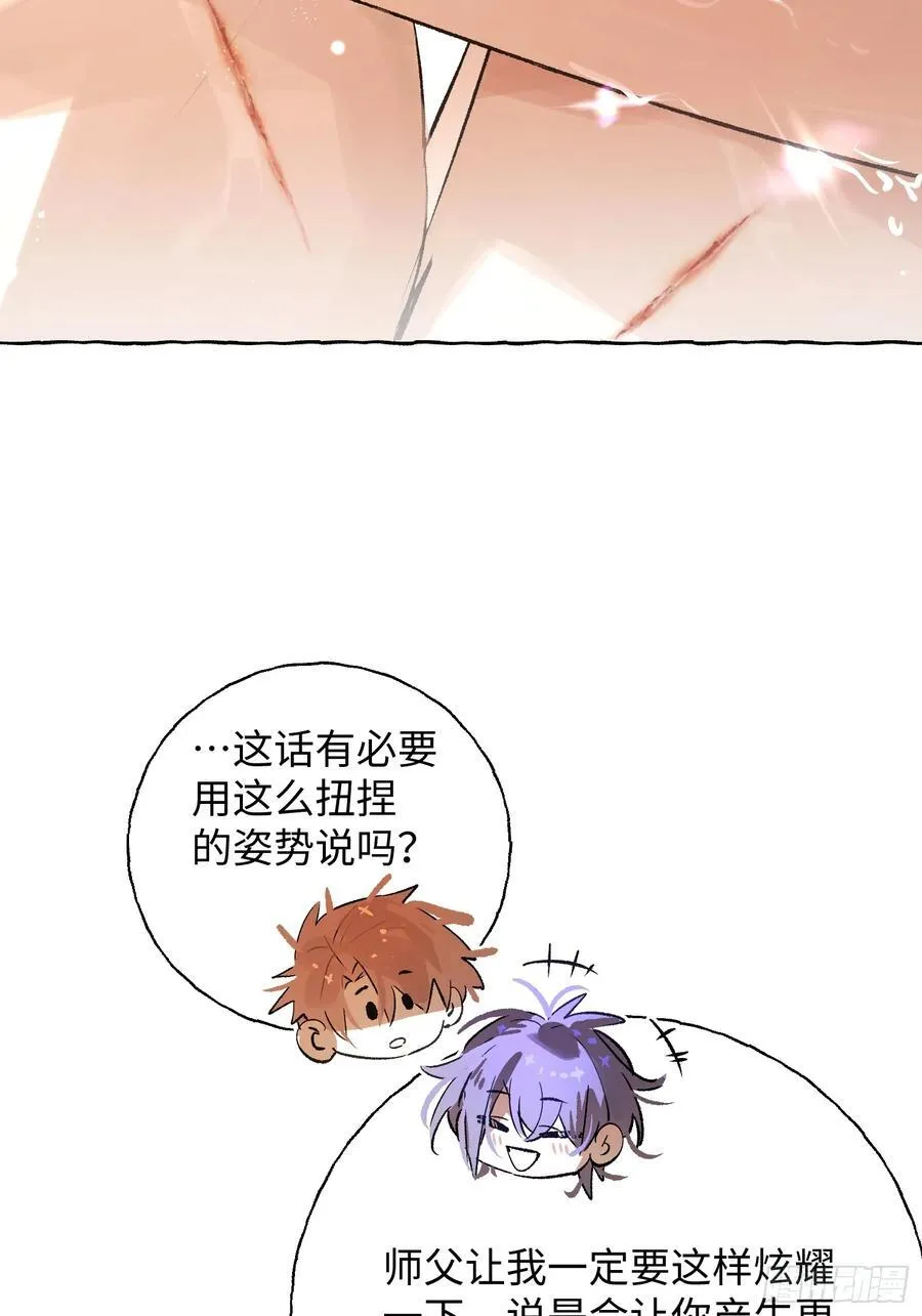 Ch.018 未见潮鸣28