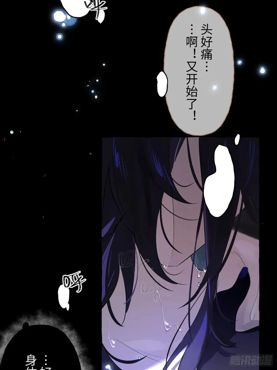 Ch.009 未听揽月57